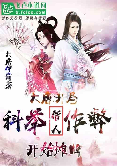 大豪宅逃脱9